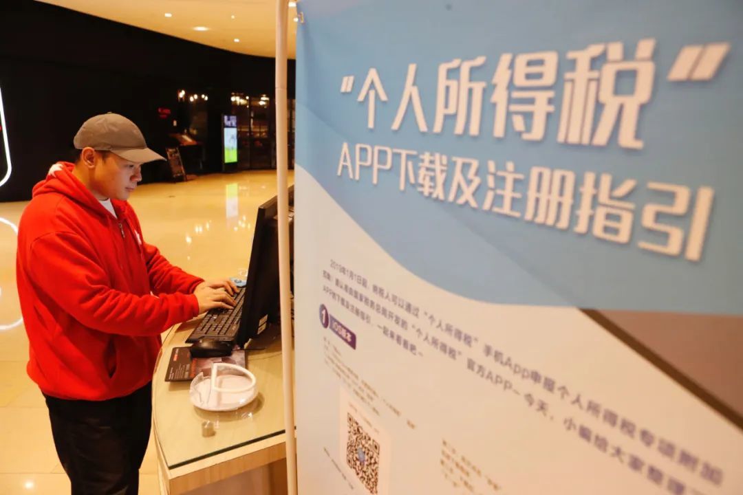 博天堂单场分析软件代外倡导“个税起征点提升至1万元”谁最受益？